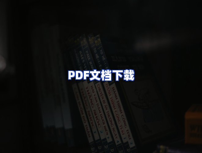 专业团队